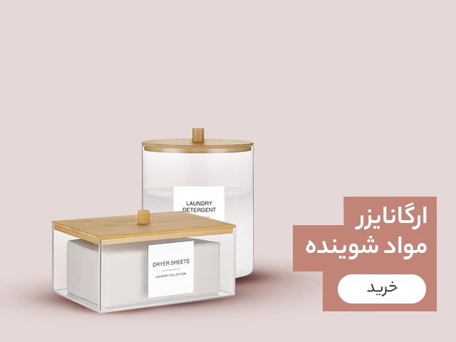 سرو و پذیرایی