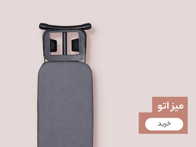 انواع نظم دهنده