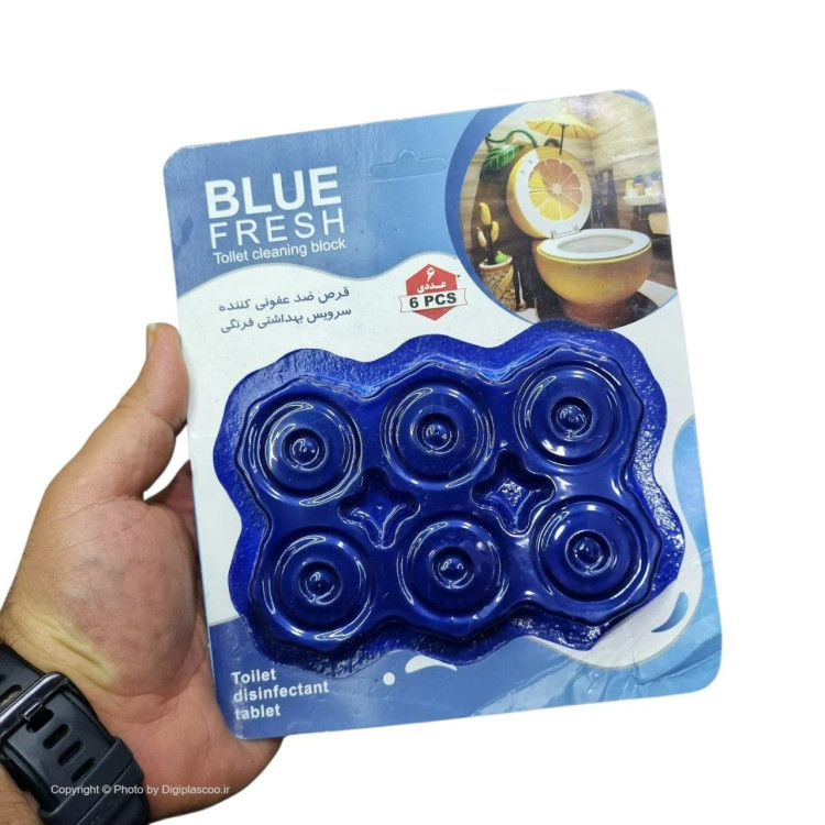قرص توالت فرنگی BLUE FRESH