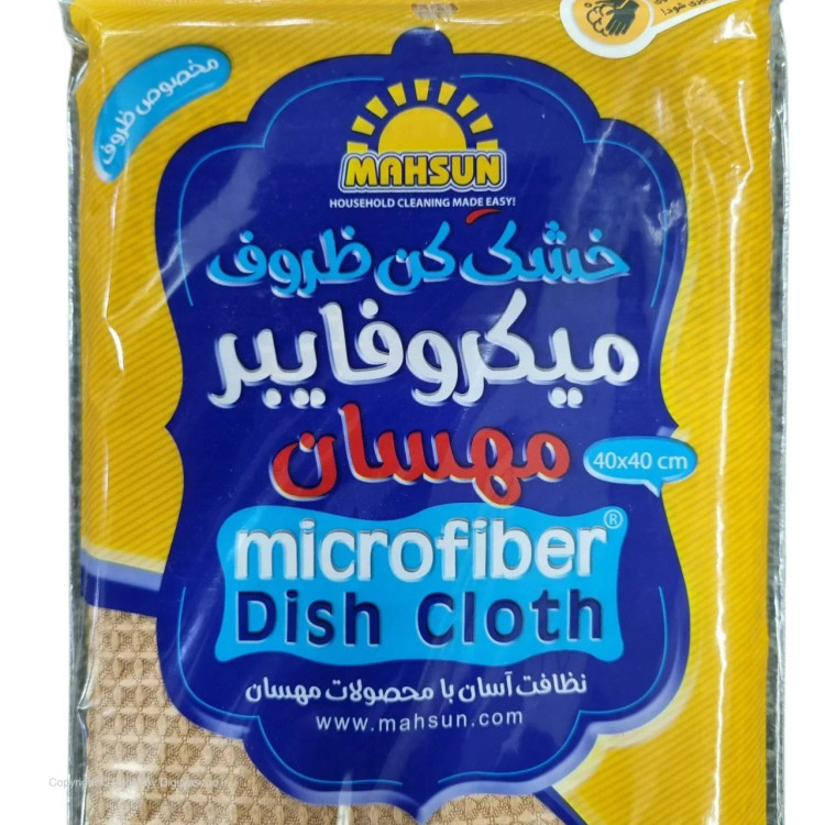دستمال میکروفایبر مخصوص خشککن ظروف مهسان مدل ۲۰۱۴۴