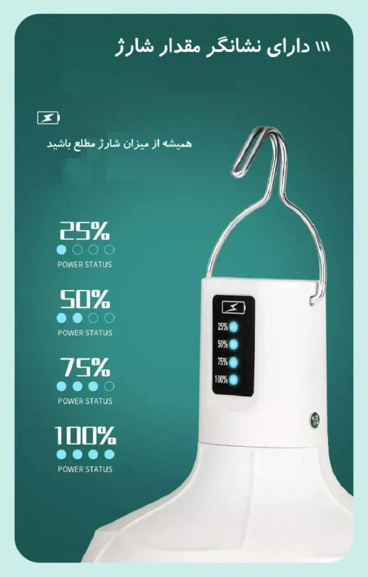 چراغ اضطراری 38 وات دی پی مدل DP-7813C