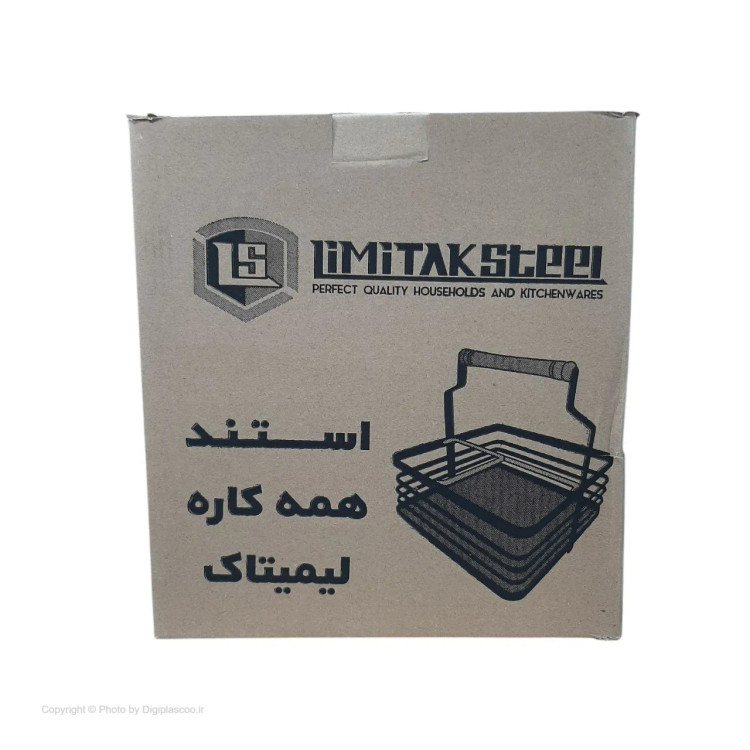 استند همه کاره بزرگ لیمیتاک مدل دسته چوبی