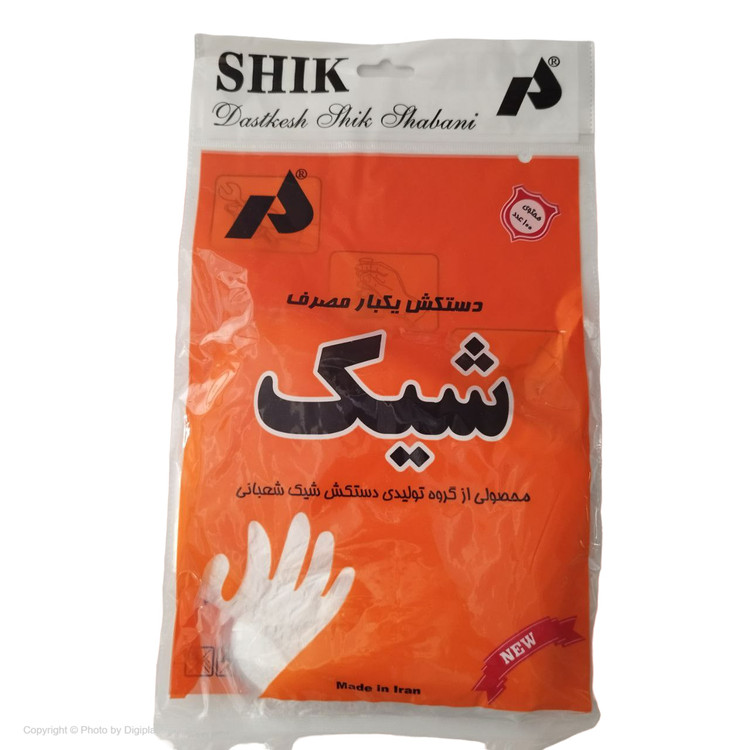دستکش یکبار مصرف شیک