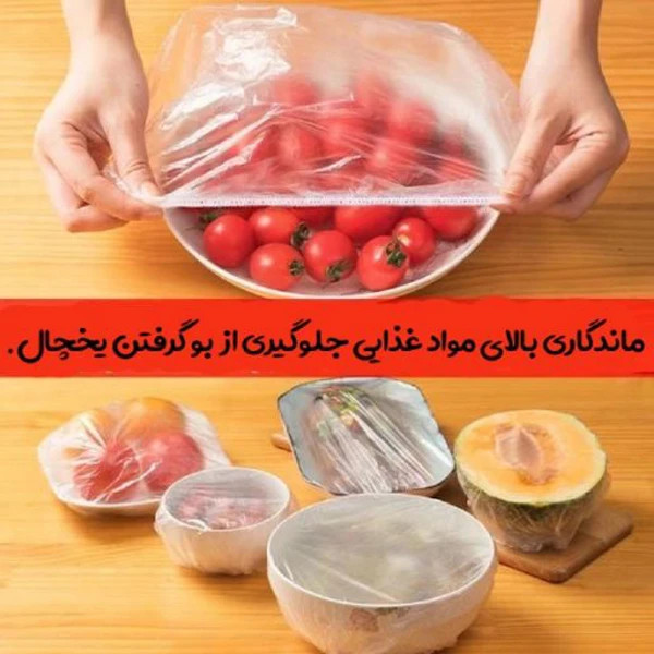 درپوش ظرف مدل خرسی بسته 100 عددی