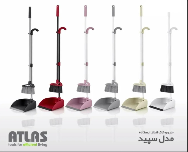 ست جارو و خاکانداز ایستاده اطلس مدل سپید