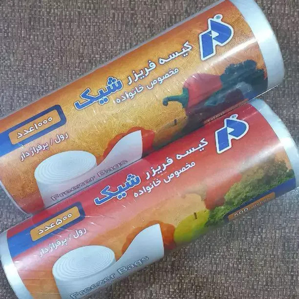 کیسه فریزر ضخیم شیک