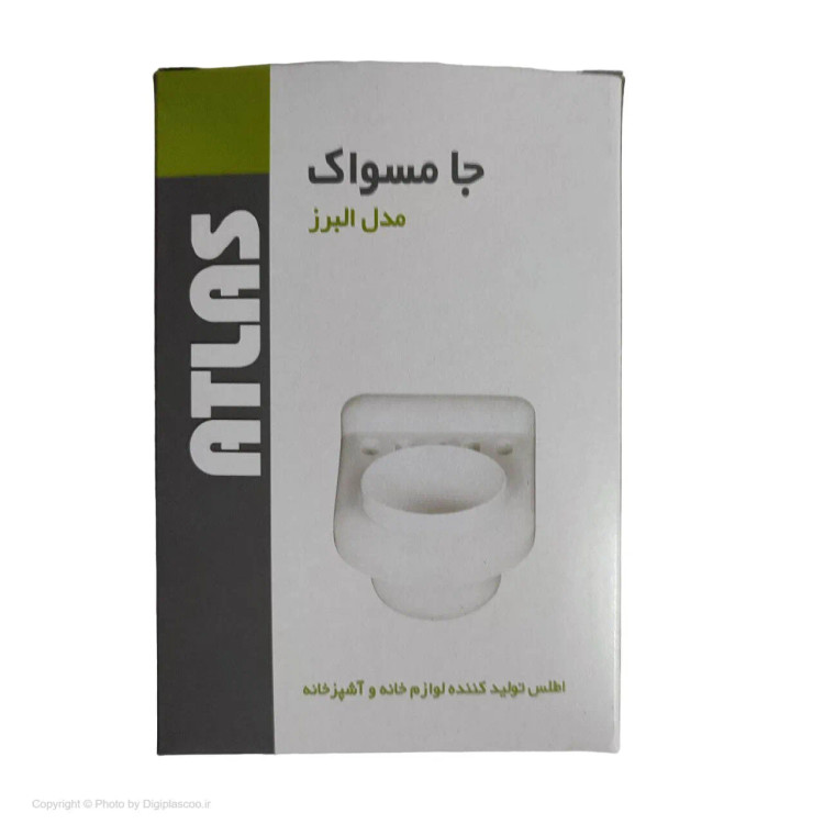 جامسواکی پلاستیکی باکیفیت برند اطلس