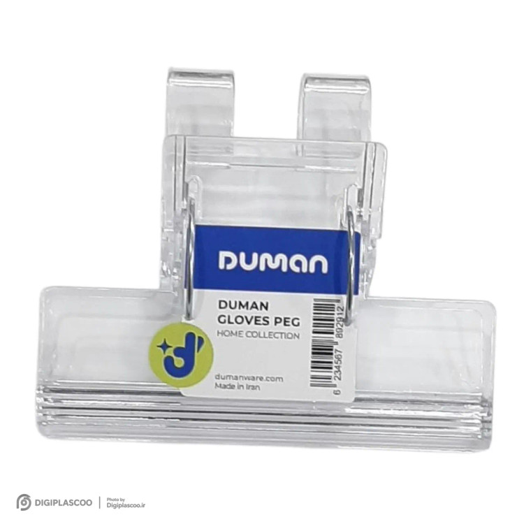 گیره آویز دستکش دومان (Duman) - مدل شفاف