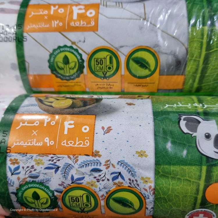 سفره یکبار مصرف کوالا مدل حریر رول 20 متری