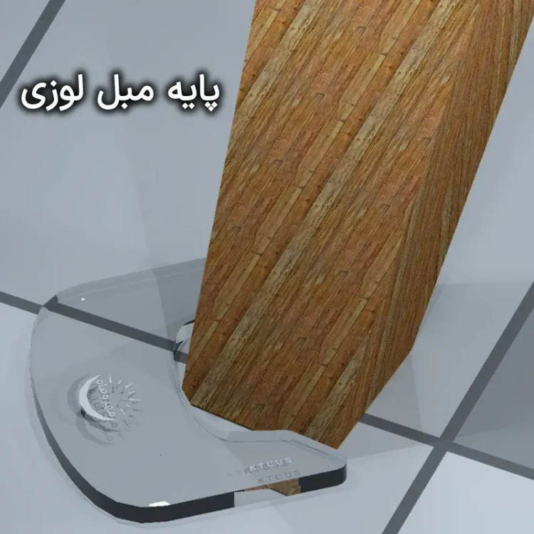 پابند مبل شفاف برای جلوگیری از لرزش روی سرامیک