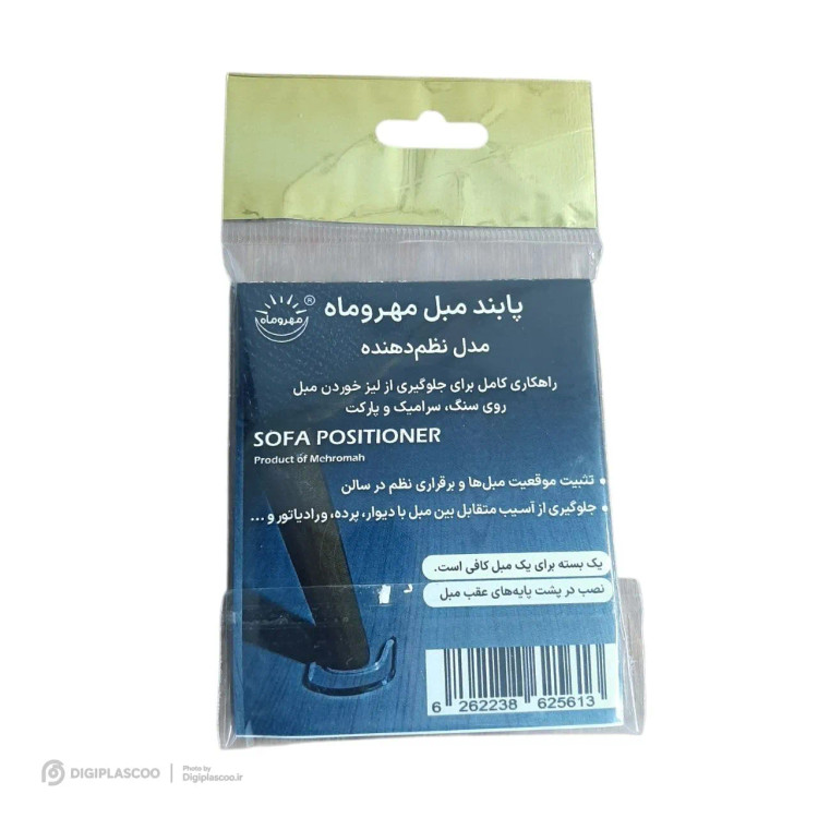 جلوگیری از لیز خوردن مبل روی پارکت و سنگ