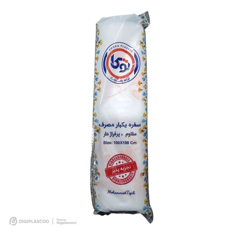 سفره یکبار مصرف توکا مدل تجریهپذیر (بستههای ۴۰۰، ۱۰۰۰ و ۲۰۰۰ گرمی)