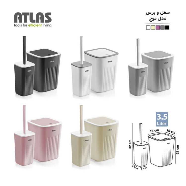 قیمت محصولات اطلس پلاستیک