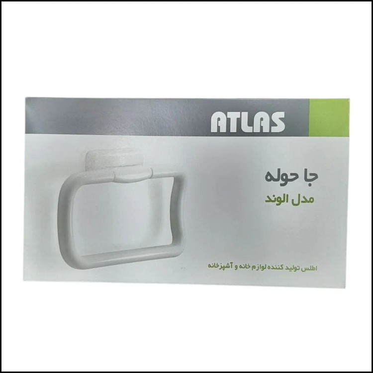 جعبه-و-بسته-بندی-جا-حوله-الوند-اطلس