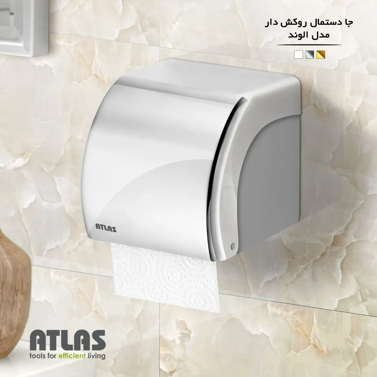 خرید جا دستمال روکش دار اطلس مدل الوند