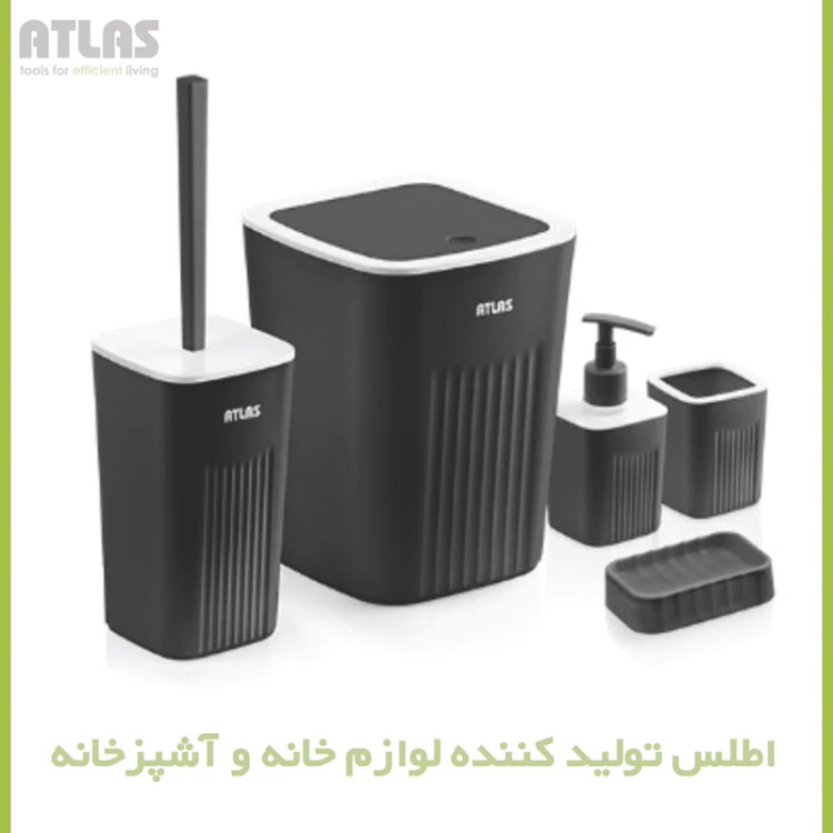 ست سرویس بهداشتی ۵ تکه اطلس مدل موج