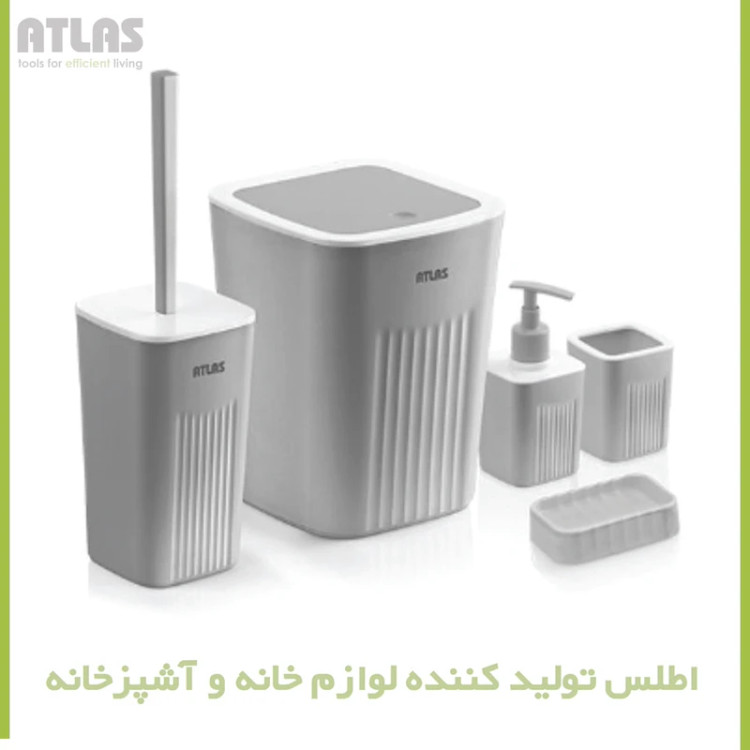 ست سرویس بهداشتی ۵ تکه اطلس مدل موج