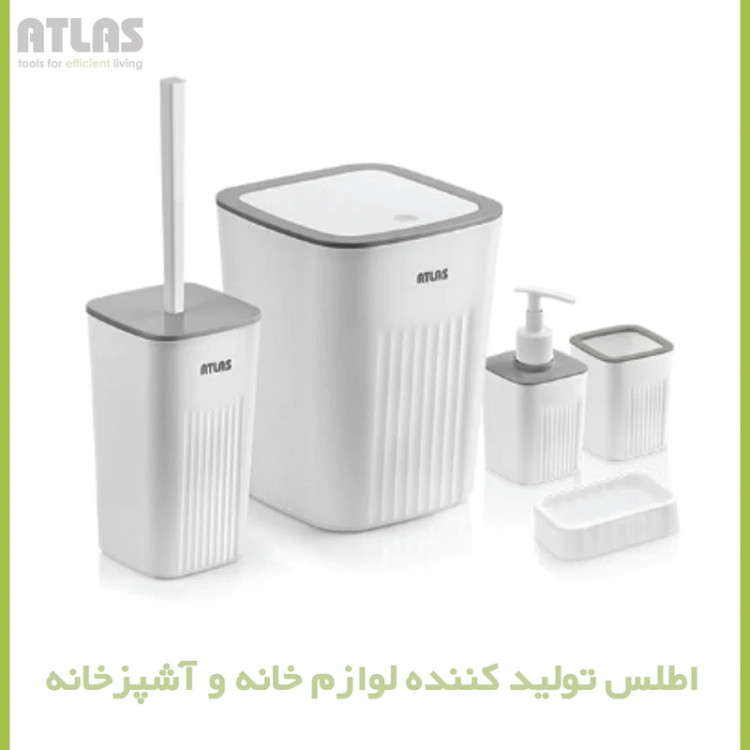ست سرویس بهداشتی ۵ تکه اطلس مدل موج