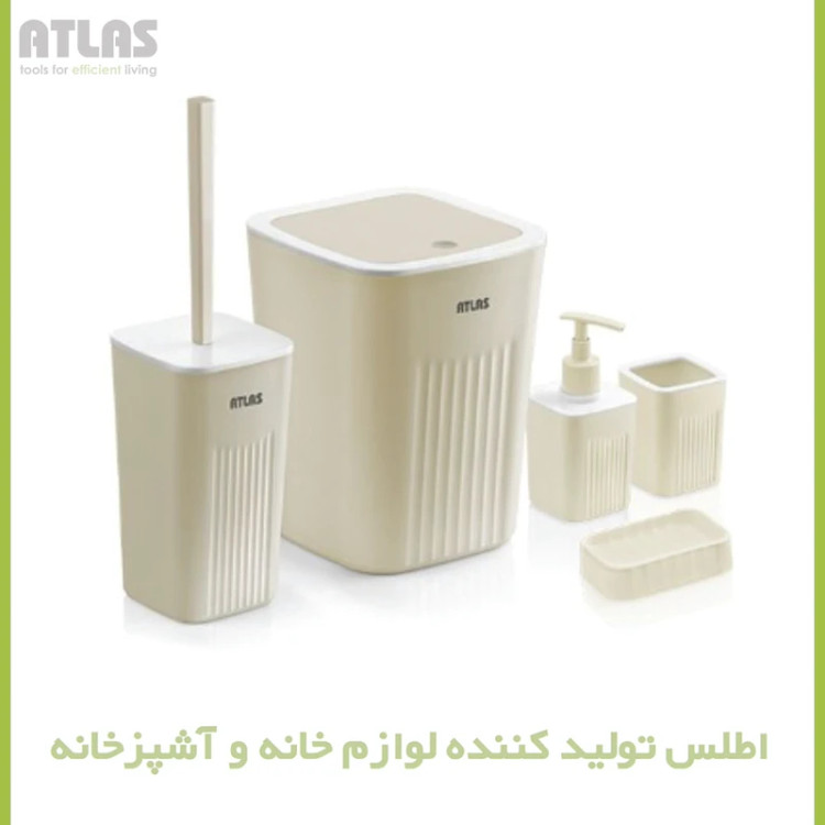 ست سرویس بهداشتی ۵ تکه اطلس مدل موج