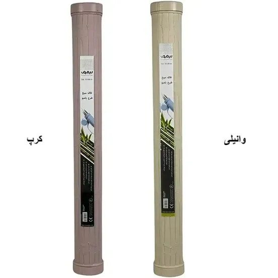 جای سیخ لیمون مدل بامبو کد DH1710