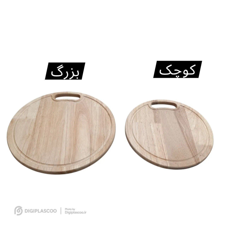مقایسه دو سایز کوچک (قطر ۲۵) و بزرگ (قطر ۳۰) تخته گوشت چوبی گرد
