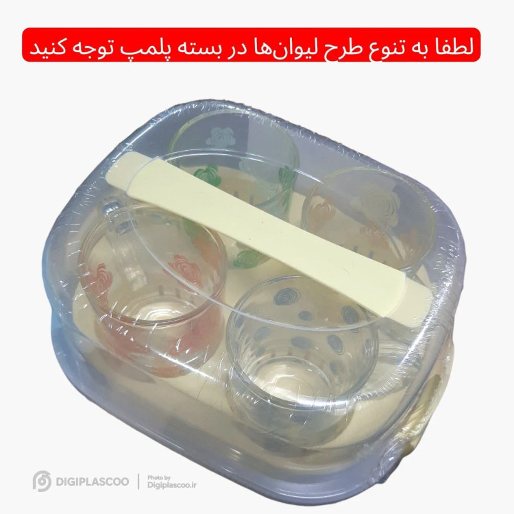 ست چای خوری ۴ نفره مسافرتی لیمون کد ۲۴۴۱