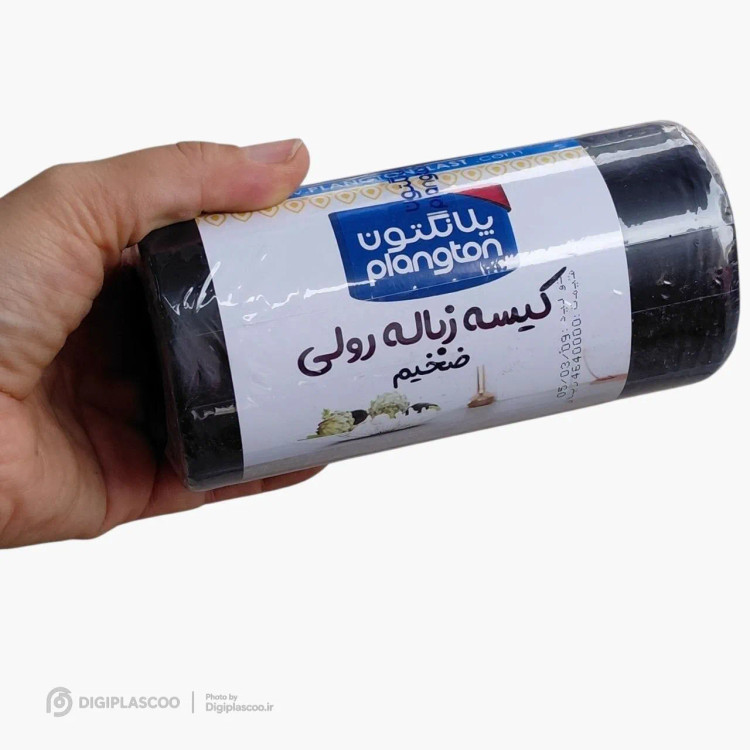 رول کیسه زباله رولی ضخیم صنعتی پلانگتون در دست