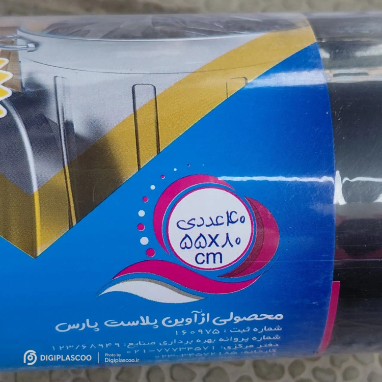 کیسه زباله رولی ضخیم صنعتی و خانگی پلانگتون (در ۲ سایز ۸۰×۵۵ و ۹۰×۷۰)