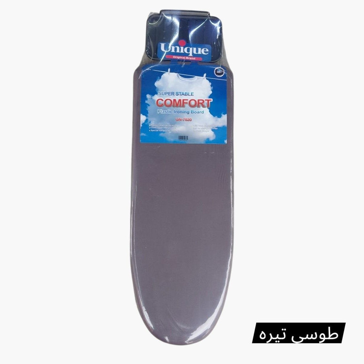 میز اتو نشسته بزرگ یونیک کد UN-7020